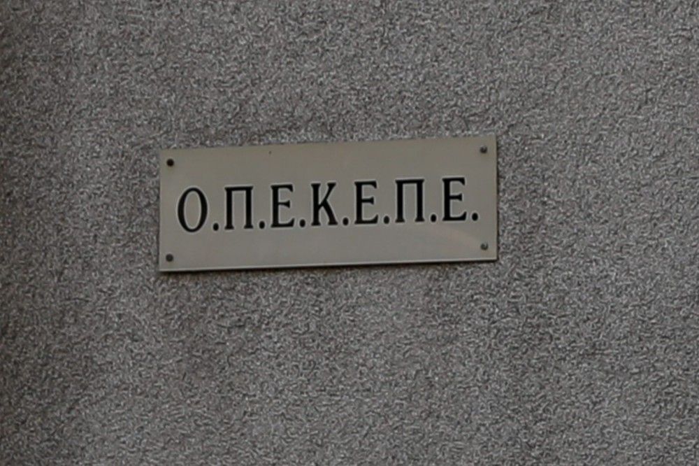 ΟΠΕΚΕΠΕ: Οι λαδοπόντικες, το &#8220;μπαχάρι&#8221; και το χαμένο &#8220;παντεσπάνι&#8221;