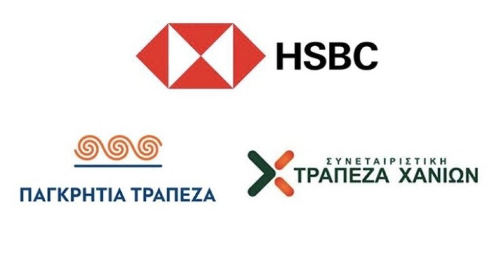 Προ των πυλών η Candia Bank