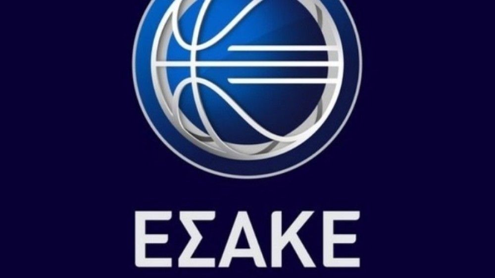 ΕΣΑΚΕ: Αναβλήθηκε η 21η αγωνιστική της Basket League