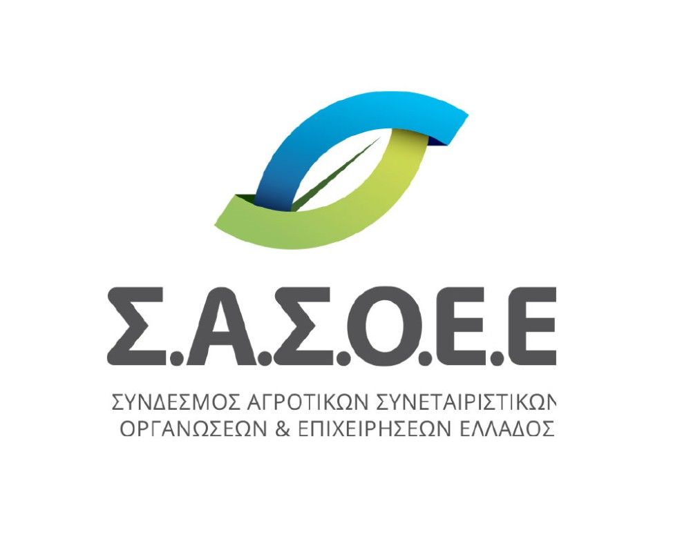 Να στηριχθεί η ελληνική κτηνοτροφία ζητά ο ΣΑΣΟΕΕ