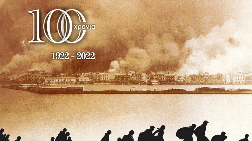 Φάκελος 1922: Η Ελλάδα μετά την καταστροφή