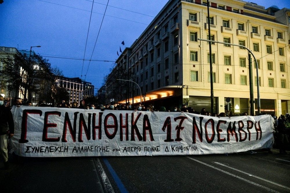 Όταν η 17Ν αφαιρούσε ζωές με δικαιολογία την λαϊκή οργή