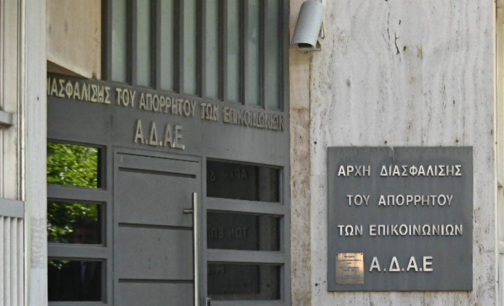 Αποκάλυψη &#8220;ΝΕΑ&#8221;&#x2F;: &#8220;Η έρευνα της ΑΔΑΕ έδειξε πως ούτε η ΕΥΠ, ούτε κάποια άλλη κρατική υπηρεσία έχουν προμηθευτεί το Predator&#8221;