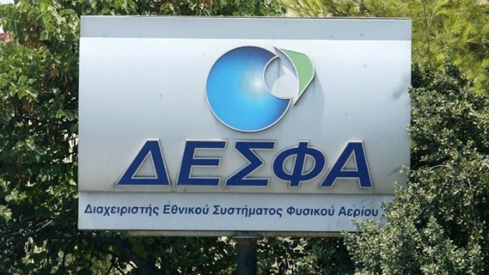 ΔΕΣΦΑ: Η κατανάλωση φυσικού αερίου το πρώτο εξάμηνο 2022