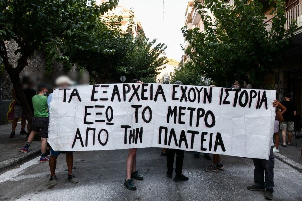 Το μετρό στα Εξάρχεια και ο&#8230; υπόγειος φόβος για άλωση του άβατου