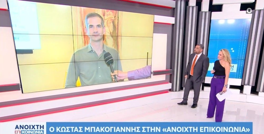 Δήμος Αθηναίων: Ψηφιακός «Πύργος Ελέγχου» καταγράφει τα αιτήματα των πολιτών