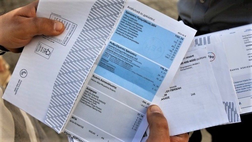 Μέχρι 74% η εξοικονόμηση με τις επιδοτήσεις στο ρεύμα &#8211; Παραδείγματα