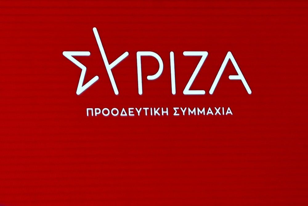 ΣΥΡΙΖΑ: Με 24 ώρες καθυστέρηση και μια ανάρτηση 42 λέξεων