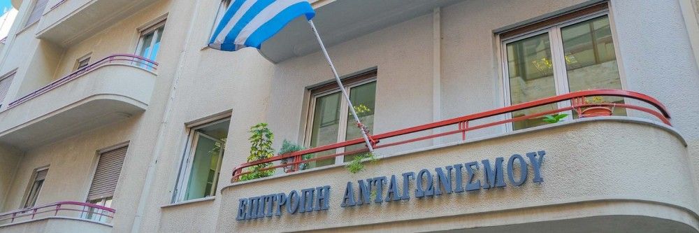 Επ. Ανταγωνισμού: Πρόστιμα 453.573 ευρώ σε επιχειρήσεις σχολικών τσαντών