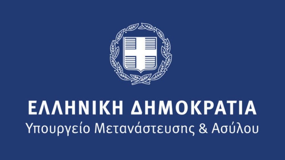 Συνάντηση του Υπ. Μετανάστευσης και Ασύλου με εκπροσώπους ΜΚΟ