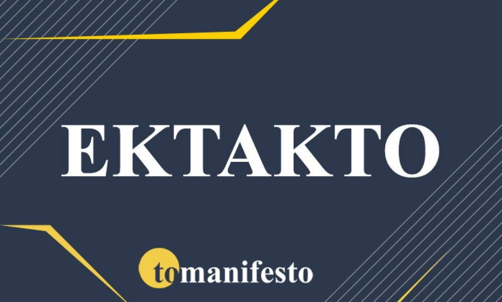 Ρωσική επίθεση στην Πολωνία &#8211; «Για σκόπιμη προβοκάτσια» μιλάει η Μόσχα