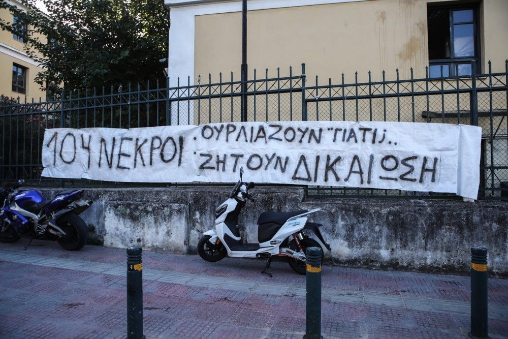 Δίκη για τη φωτιά στο Μάτι-Συγγενείς προς χειριστές ελικοπτέρων: &#8220;Που ήσασταν εκείνη την ημέρα;&#8221;