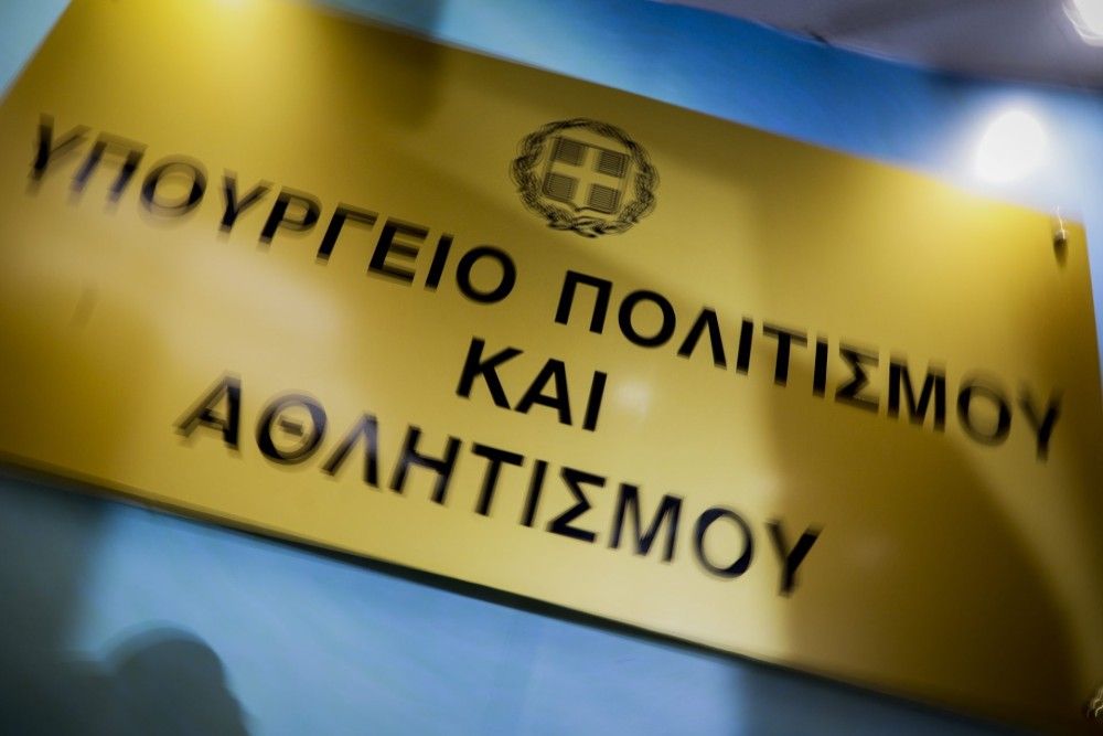 ΥΠΠΟΑ: Συνεργασία Ελλάδας- Ιορδανίας στον Πολιτισμό