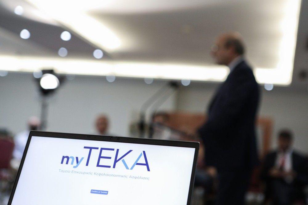 Υπ. Εργασίας: Ορίστηκε το πρώτο Διοικητικό Συμβούλιο του ΤΕΚΑ