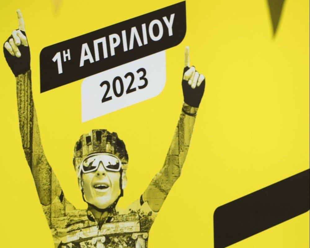 &#8220;L’ÉTAPE Greece by Tour de France&#8221;: Για πρώτη φορά στην Ελλάδα ένας ποδηλατικός αγώνας θρύλος