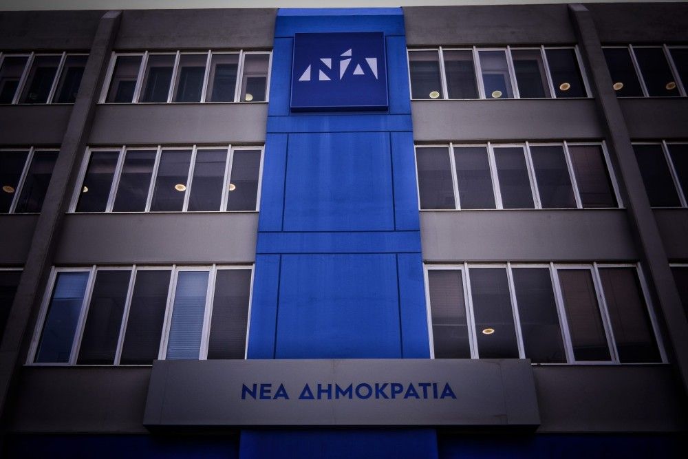 ΝΔ: Ο ΣΥΡΙΖΑ καταφεύγει στη λάσπη και σε λογικές πιστοποιητικού πολιτικών φρονημάτων