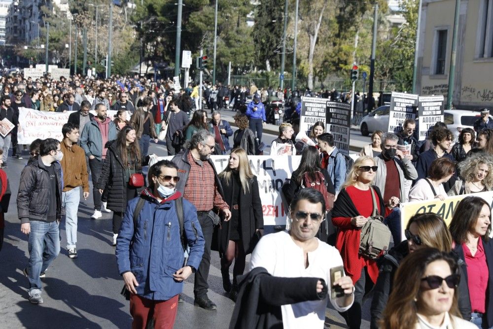 Διακοπή κυκλοφορίας στην Πανεπιστημίου λόγω πορείας