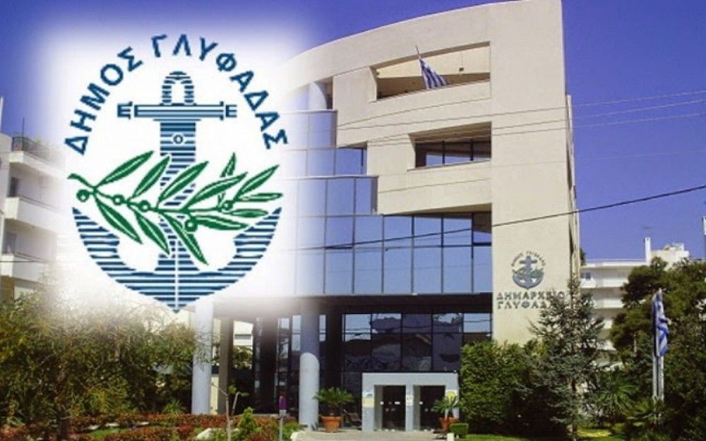 Γλυφάδα: Άμεση μείωση στις αντικειμενικές αξίες ακινήτων και τιμές ζώνης ζητεί το Δημοτικό συμβούλιο