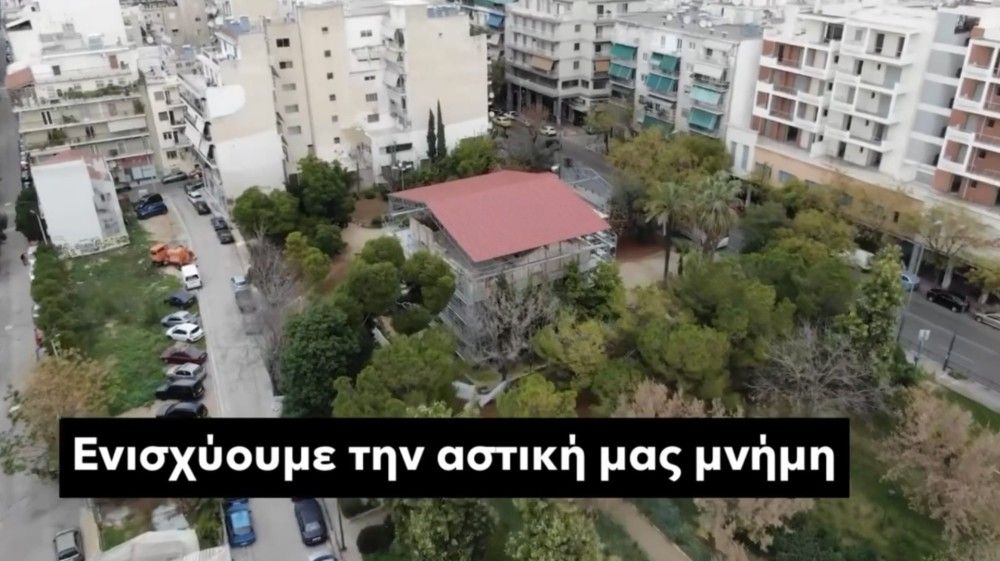 &#8220;Βίλα Κλωναρίδη&#8221;: Άνοιξε ο δρόμος για την αποκατάσταση του ιστορικού κτιρίου της Πατησίων (pics &#038; vid)