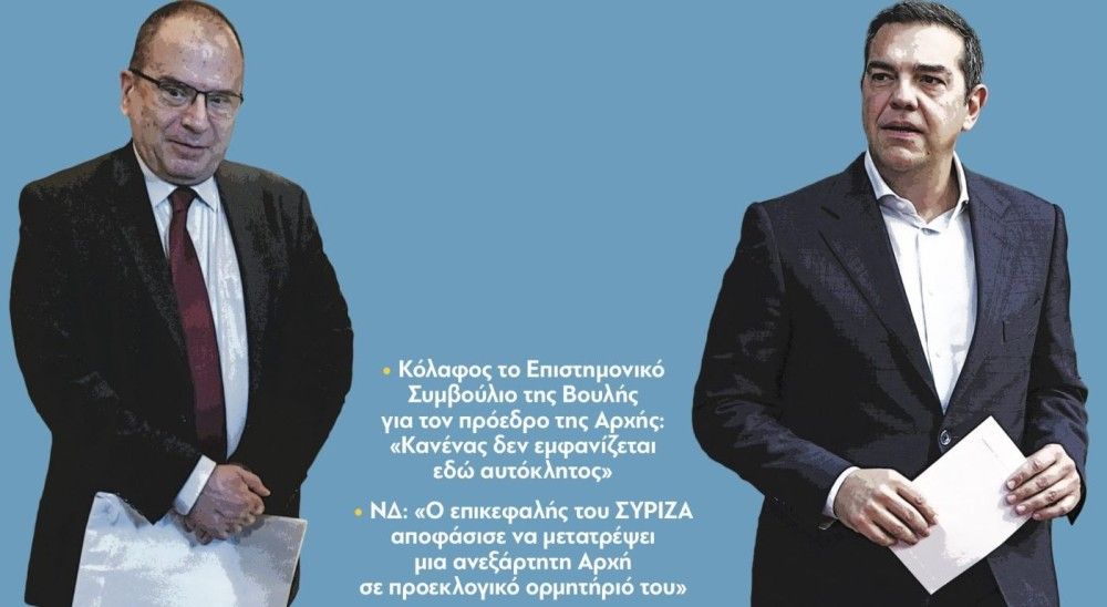 Διαβάστε στην εφημερίδα &#8220;tomanifesto&#8221;: ΡΑΜΜΟΣ ΔΙΝΕΙ ΤΣΙΠΡΑΣ ΒΓΑΖΕΙ