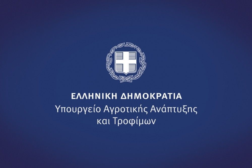 ΥΠΑΑΤ: Υπερκαλύφθηκαν οι πόροι για τα Σχέδια Βελτίωσης