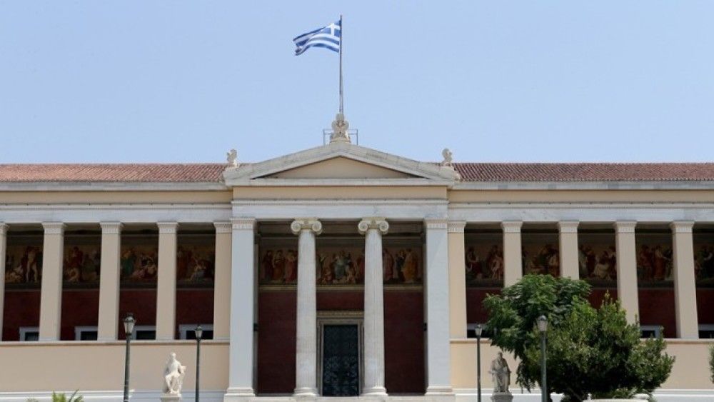 Σημαντική διάκριση στη μείωση των κοινωνικών ανισοτήτων για το ΕΚΠΑ