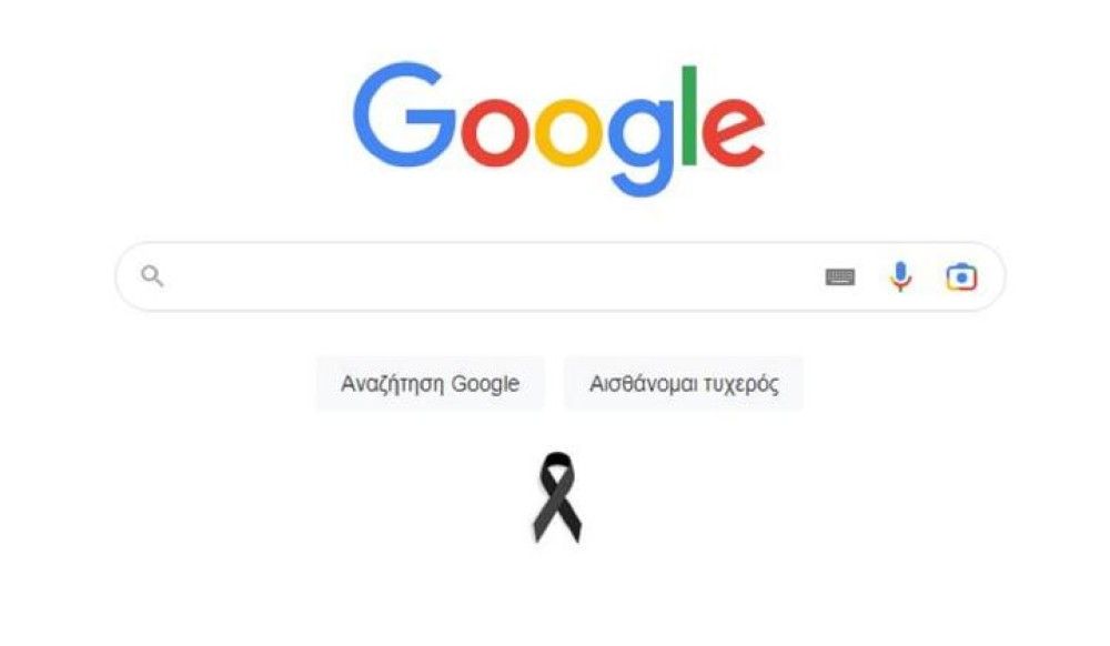 H Google τιμά τα θύματα του δυστυχήματος στα Τέμπη στο σημερινό της Doodle