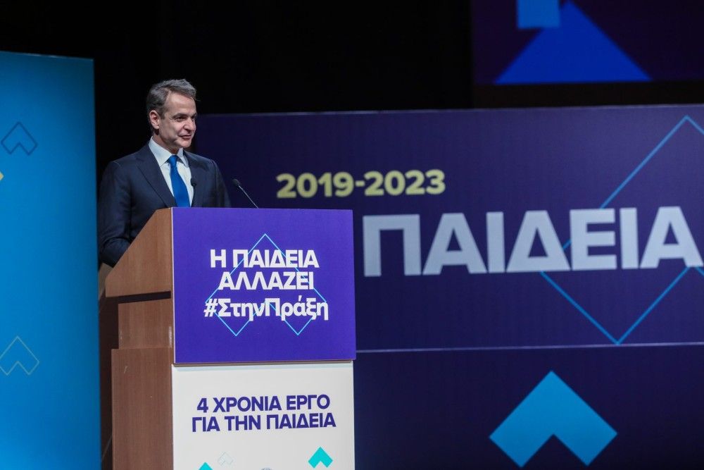 Μητσοτάκης: Στην εκπαίδευση τα τελευταία 4 χρόνια συντελείται μια σιωπηλή επανάσταση