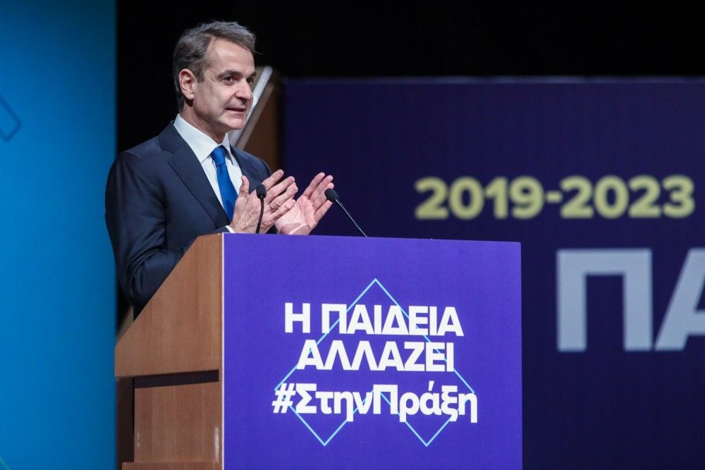 Μητσοτάκης: Η ΝΔ πρέπει να συνεχίσει &#8211; Να μην ακυρωθούν όσα έγιναν τα τελευταία 4 χρόνια