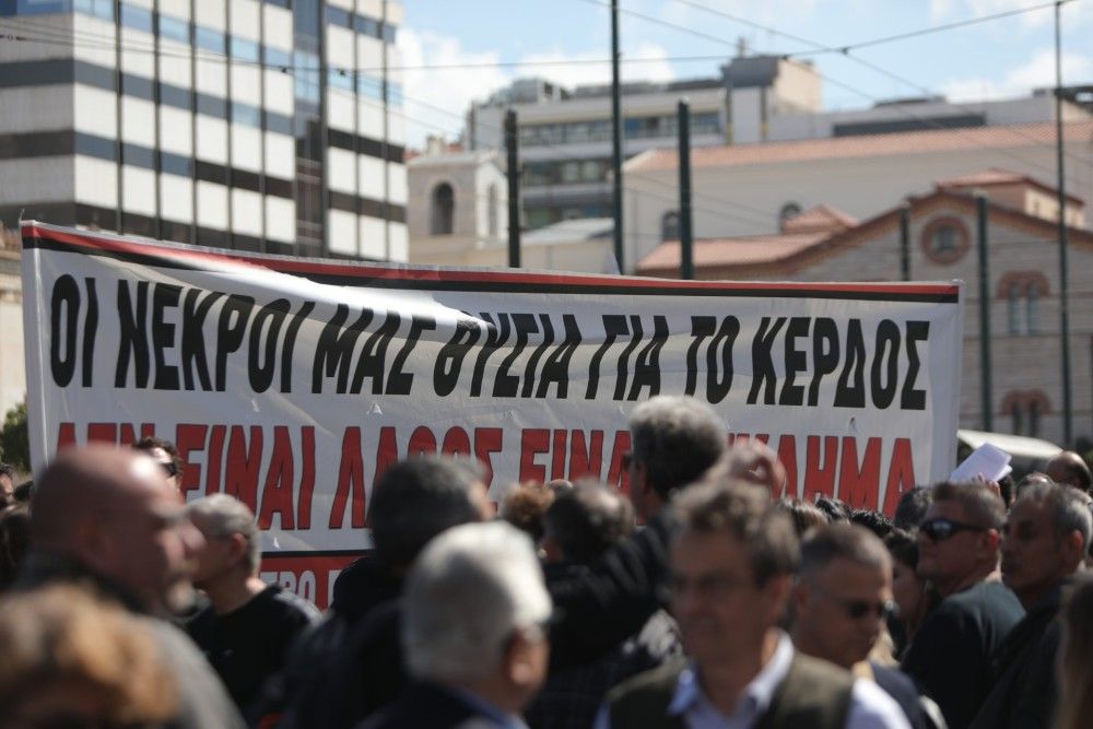 Συγκεντρώσεις σε όλη τη χώρα για τα Τέμπη &#8211; 15 προσαγωγές από την ΕΛΑΣ