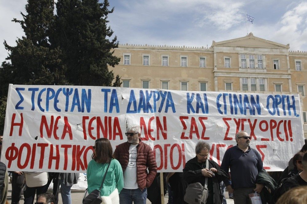 Προσαγωγές και συλλήψεις στη συγκέντρωση για το σιδηροδρομικό δυστύχημα στα Τέμπη