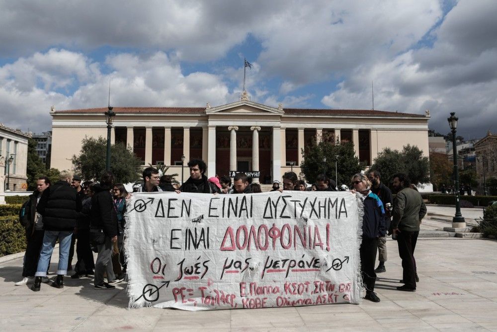 Πρυτανεία ΕΚΠΑ: Υπό κατάληψη από φοιτητές και σπουδαστές καλλιτεχνικών σχολών (ΕΙΚΟΝΕΣ)