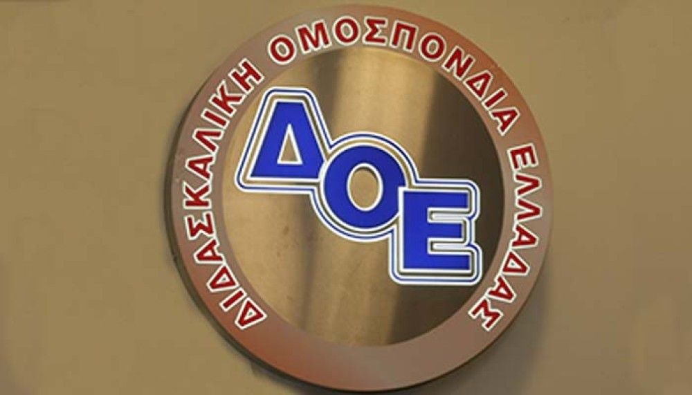 ΔΟΕ: Νέα κήρυξη 3ωρων στάσεων εργασίας κατά της αξιολόγησης των εκπαιδευτικών