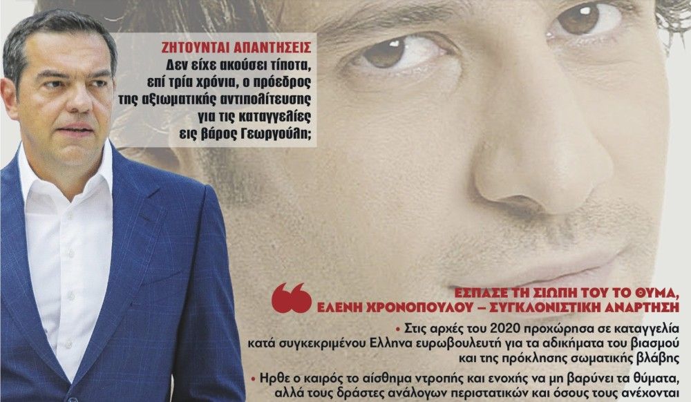 Διαβάστε στην εφημερίδα &#8220;tomanifesto&#8221;:  Τι ήξερε ο Τσίπρας;