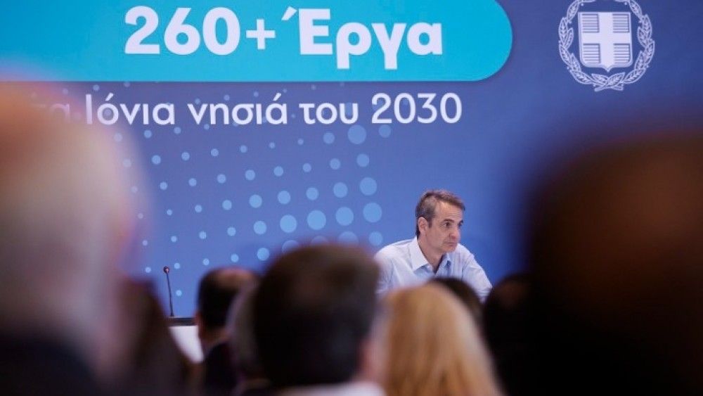 Μητσοτάκης: Πάνω από 260 έργα 1,3 δισ. ευρώ στο αναπτυξιακό σχέδιο για την Περιφέρεια Ιονίων Νήσων του 2030