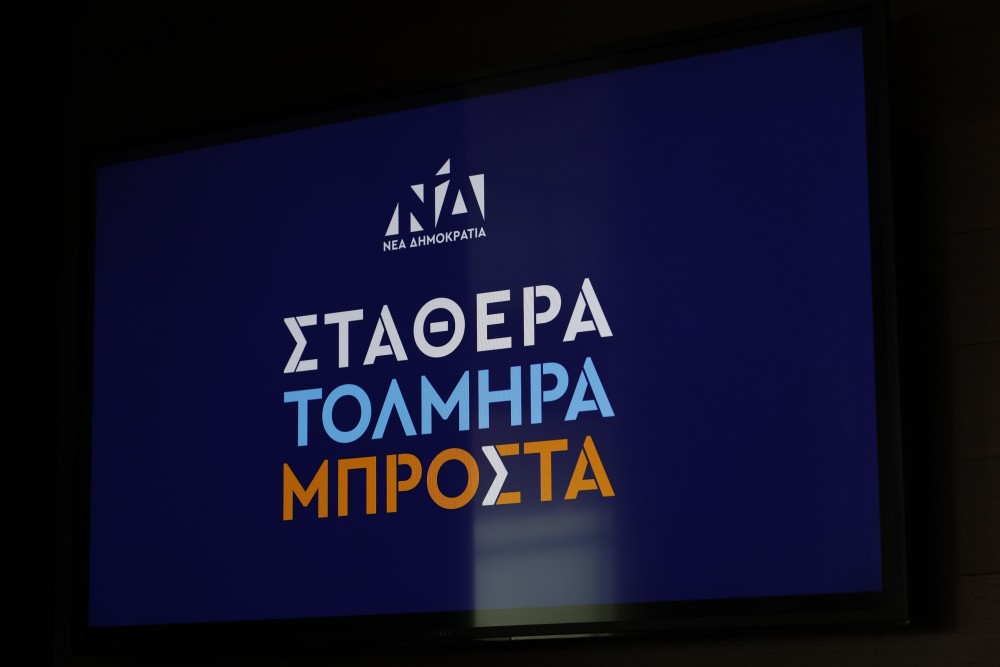 Εκλογές 2023: η Αττική δίνει αυτοδυναμία