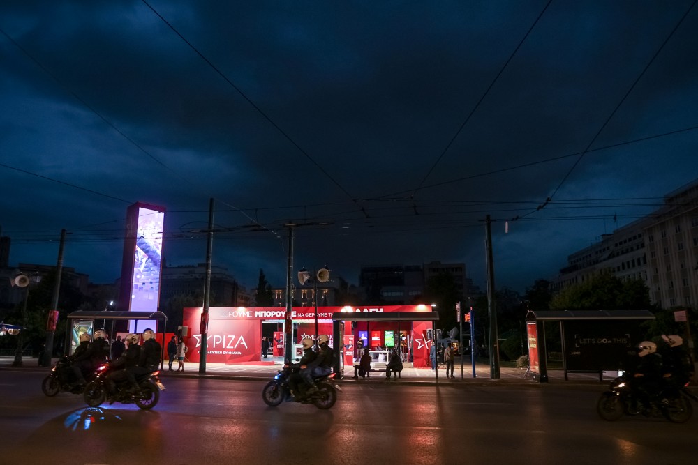 Το «βουβό κύμα» των ψηφοφόρων «χτύπησε» τον...  ΣΥΡΙΖΑ