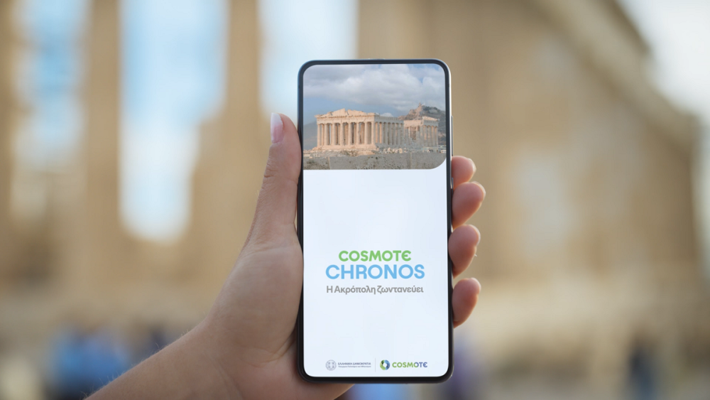 COSMOTE CHRONOS: με μία πρωτοποριακή εφαρμογή Υπουργείο Πολιτισμού και Αθλητισμού και COSMOTE «ζωντανεύουν» την Ακρόπολη στην ακμή της