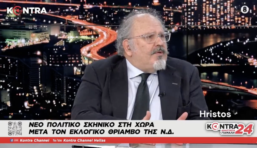 Καληνύχτα, Κεμάλ...