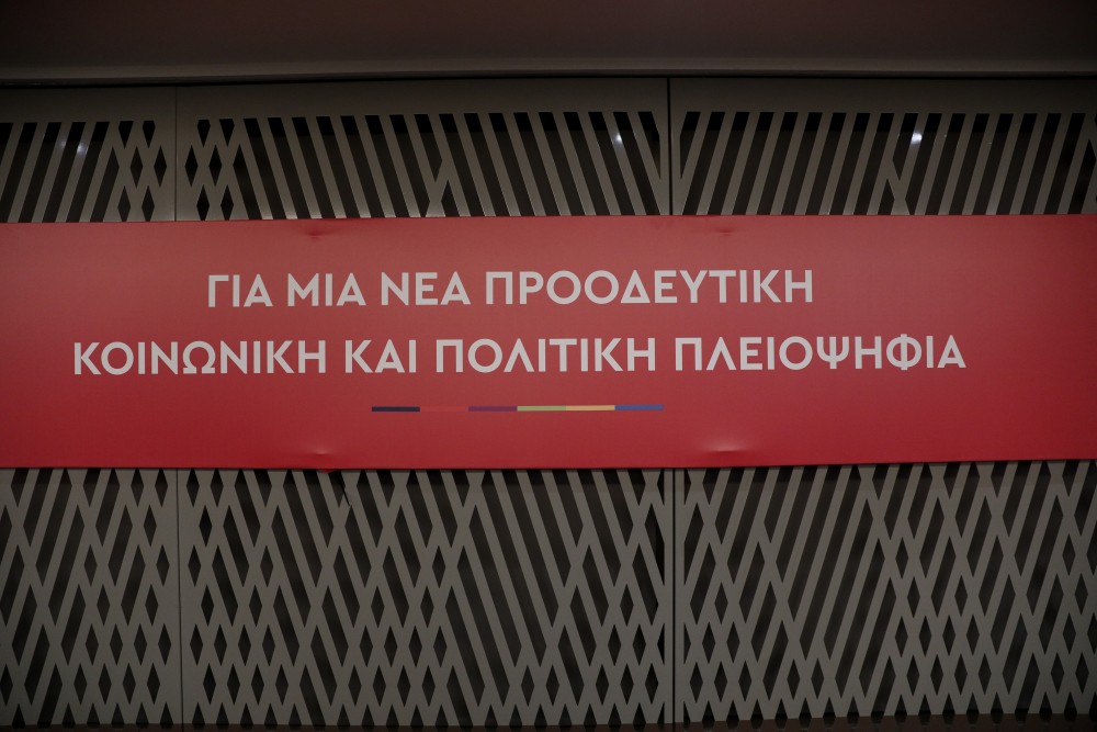 «Τρελάθηκε» η αντιπολίτευση και μοιράζει χαράτσια