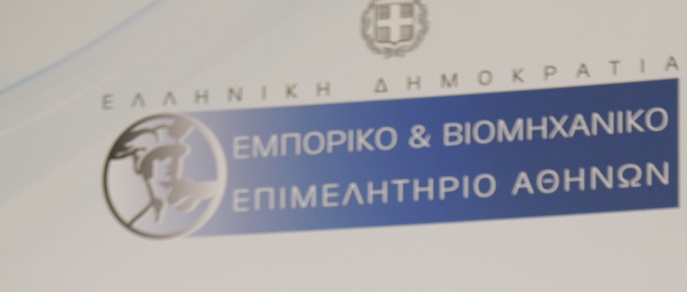 ΕΒΕΑ: Σύσφιγξη οικονομικών σχέσεων με το Χονγκ Κονγκ