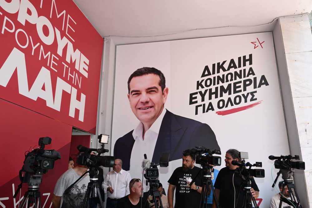 Συνεδριάζει η ΚΕ ΣΥΡΙΖΑ χωρίς Τσίπρα - «Παρακολουθεί ανήσυχος»