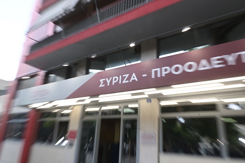 ΣΥΡΙΖΑ: Βάρεσε διάλυση το κόμμα