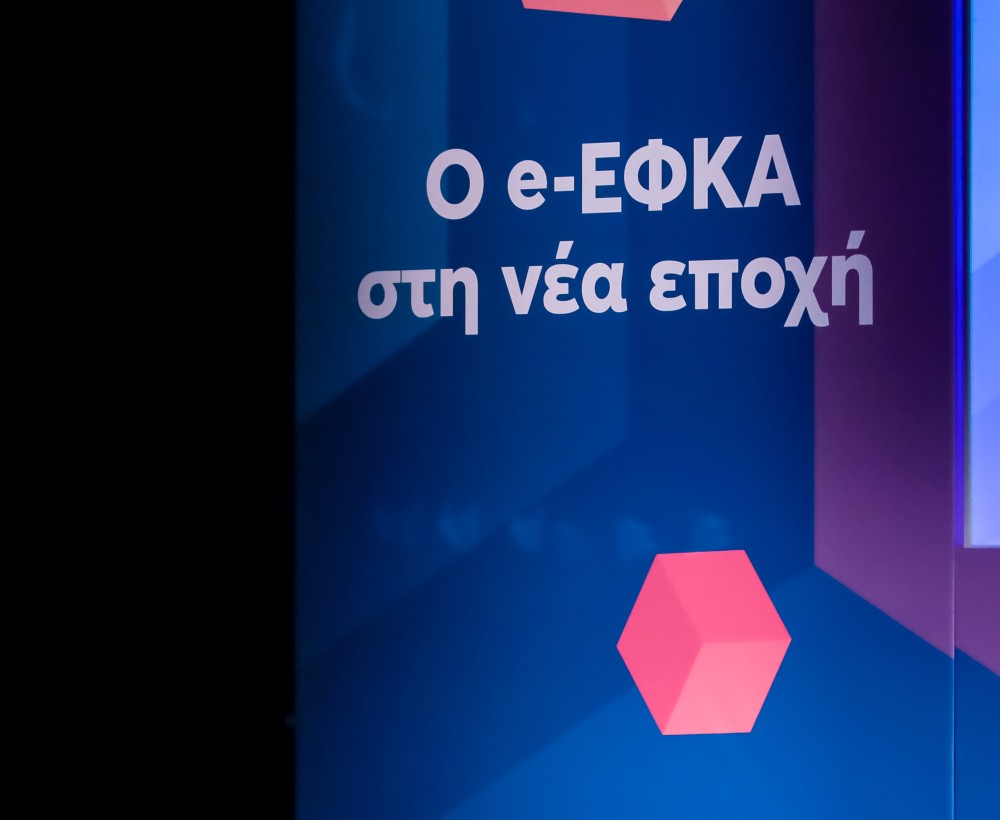 e-ΕΦΚΑ - ΔΥΠΑ: αναλυτικά οι πληρωμές από 31 Ιουλίου έως 4 Αυγούστου