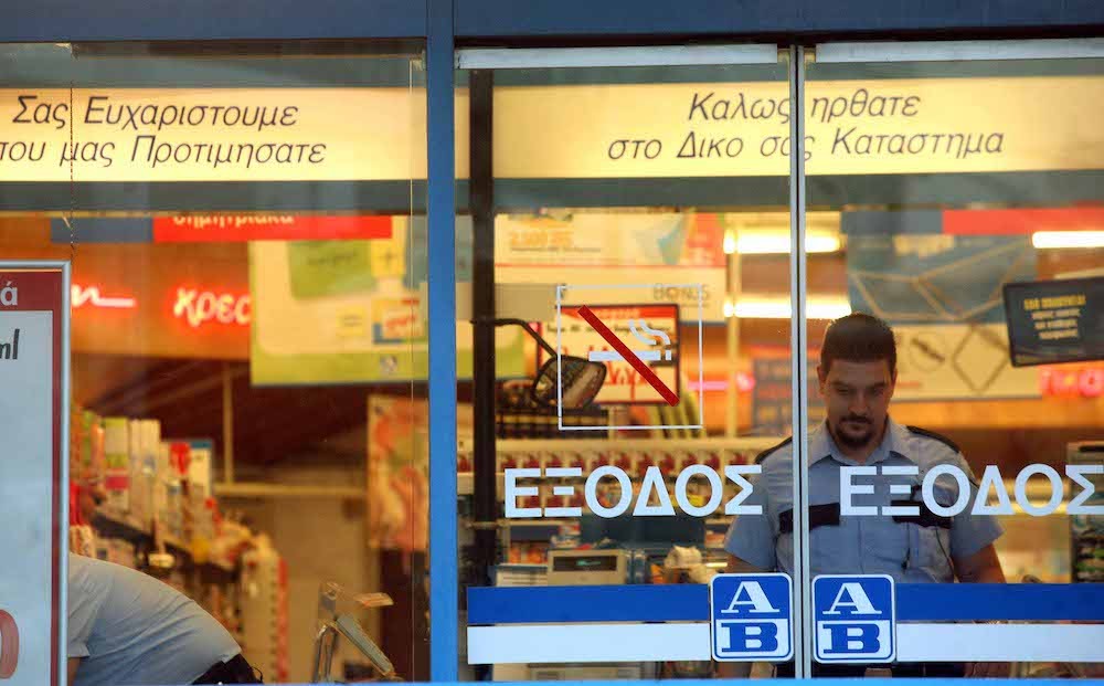 «ΑΒ Βασιλόπουλος»: καμπανάκι κινδύνου για την εταιρεία «και του πουλιού το γάλα»