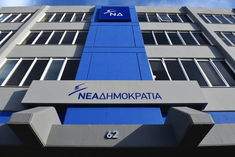 Νέα Δημοκρατία: συλλυπητήρια για τον θάνατο του Αθανάσιου Ξαρχά