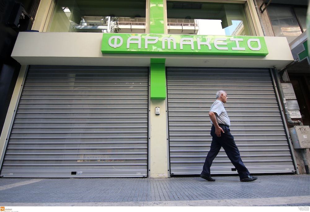 Χωρίς φαρμακεία η Αττική  στις 14 Σεπτεμβρίου