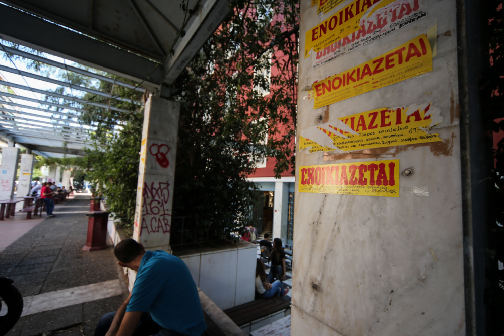 Τιμές... βίλας για φοιτητές