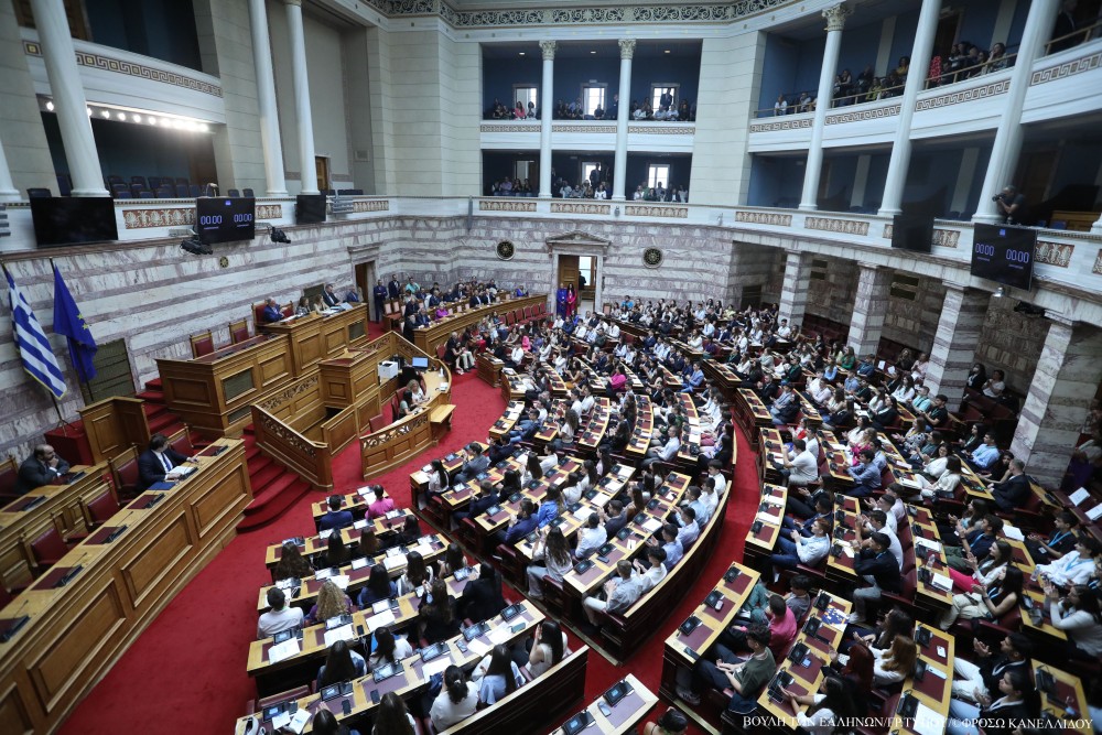 Βουλή των Εφήβων: ολοκληρώθηκε η ΚΖ&#x27; Σύνοδος - Με φυσική παρουσία μετά από τρία χρόνια