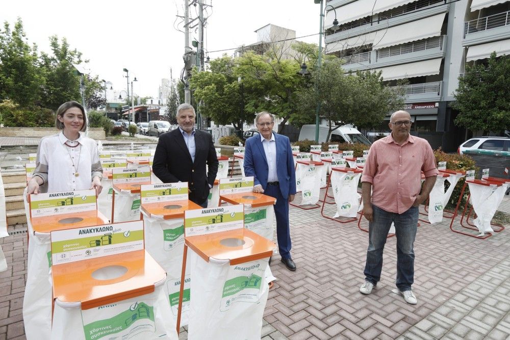 Περιφέρεια Αττικής: Έδωσε 470 κάδους εσωτερικής ανακύκλωσης